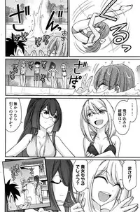 Action Pizazz 2016-12