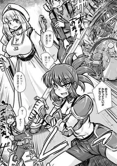 Roshutsu bishoujo inraku ochi