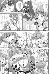 (C84) [Fruitsjam (Mikagami Sou)] BADEND vs HAPPYEND (Smile Precure!)