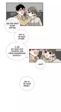 [Silverstar] Talk To Me Ch.1-33 (English) (Ongoing)