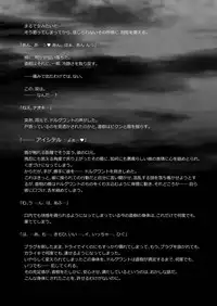 [LadyBacker (MonkeyCandy)] Keiyaku Shounen 3 [Digital]