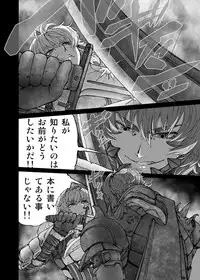 [UNKNOWN (Imizu)] MAGNUM KOISHI -COMPLETE- (Touhou Project) [Digital]