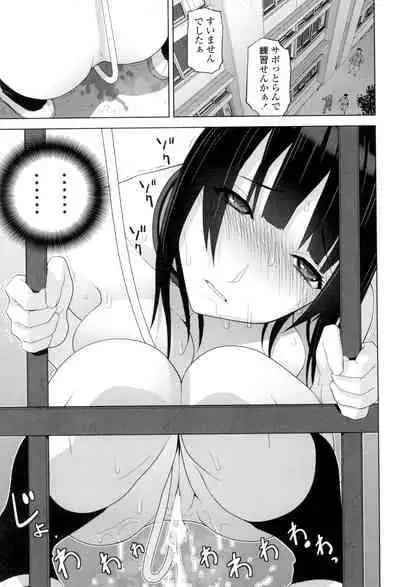 [Shinobu Tanei] Giri no Imouto nara Dekiai Shichau? [Digital]