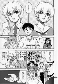 (C77) [Chuuka Mantou (Yagami Dai)] Mantou.34 (Neon Genesis Evangelion)