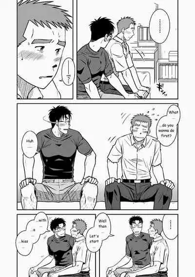 Akitaku Kikaku (Taku Hiraku) Ao [Eng]