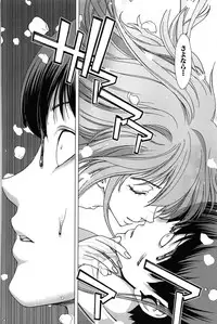 [Hori Hiroaki] Saki ~Kazoku Meikyuu~