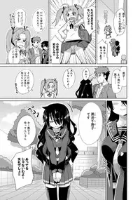 [Ooishi Kou] Dekiai Humming [Digital]