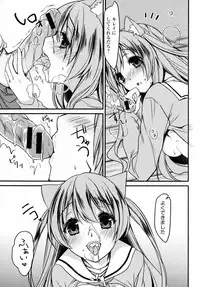 [Anthology] Inyoku no Kyouen Nakadashi Sei Shoujo