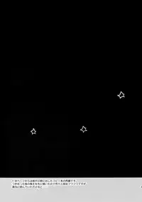 (SPARK12) [downbeat (Kirimoto Yuuji)] You're My Hero (Persona 5)