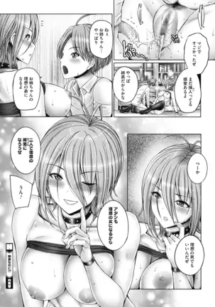 COMIC HOTMILK 2020-12