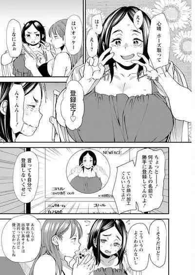 Action Pizazz 2023-10