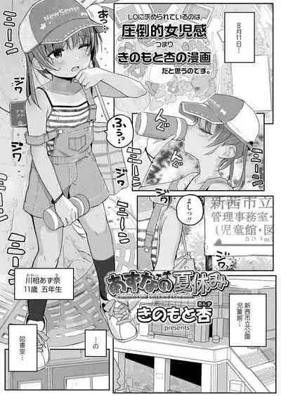 COMIC LO 2022-01 [Digital]