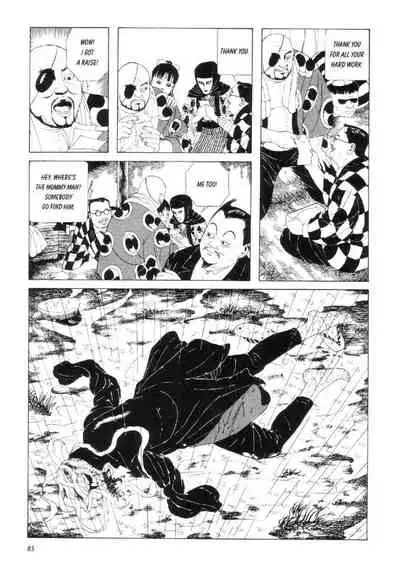 Shōjo Tsubaki | Mr. Arashi's Amazing Freak Show