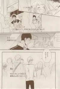 MAGAZINE BE×BOY 2015-02