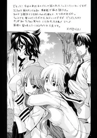 [Amatarou] Lesson to You [English]