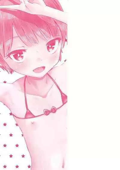 Yamanu Sei e no Koukishin丨对性的无休止遐想