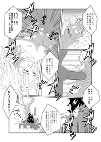 [AB10] Nyotaika Suru Kusuri o Hirotte Kita 2