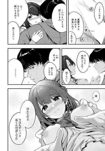 COMIC Anthurium 2022-09