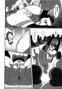 COMIC XO 2009-04 Vol.35