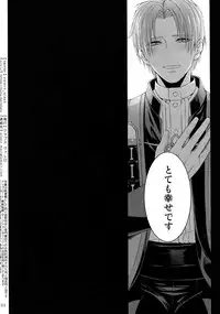 (Chou Senka no Toki 2018) [Qlapz (Valero)] Sairoku 2015 ~ 2017 (Touken Ranbu)