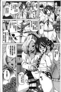 [Marui Maru] Gochisou-sama Deshita [Chinese]