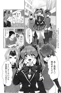 Action Pizazz Cgumi 2015-02