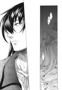 [Toko-ya (Kitoen)] Saint Foire Festival 3 [Digital]