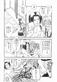 [Araki You] Lucky Style.