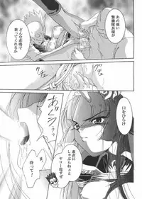 [Akiyama Kougyou (Kagami Ryou)] Maid Konowe (Hanaukyou Maid Tai)