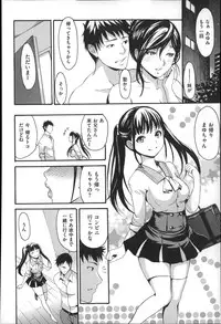 [E-Musu Aki] Nuresuji