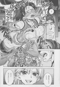 (COMIC1☆3) [Kashiwa-ya (Hiyo Hiyo)] RESIDENT DESIRE (Resident Evil)