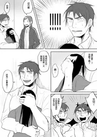 [Ranyues] Dianai [Chinese]