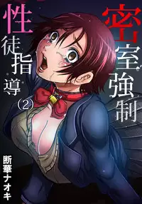 Gaticomi Vol.60