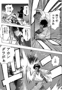 (CR31) [Studio Wallaby (Kika = Zaru)] Detective Kazran (Detective Conan)