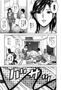 Action Pizazz 2016-12