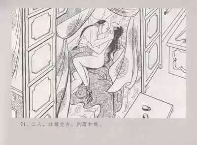 史上名妓 桃花扇-李香君（臧武斌 2016年12月）