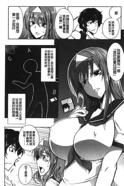 Love Kano Bitch | 我的女友好淫蕩