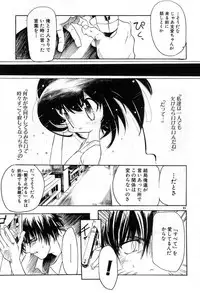 [Bob R] Smile Heart Road