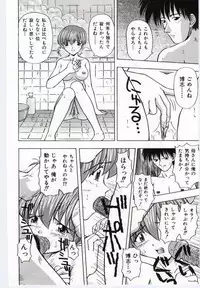 [Anthology] Mother Fucker