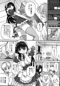 [Akahira] Man○ Watchin'!!