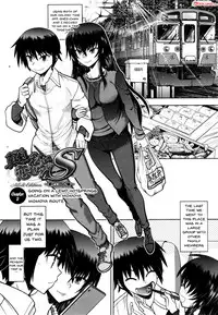 [Yagami Dai] Maji de Watashi ni Koi Shinasai! S Adult Edition ~Shodai Heroine Hen~ | Fall in Love With Me For Real! Ch.1-3 [English] {Doujins.com}
