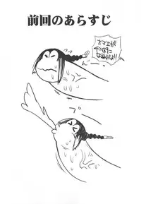 (C91) [Yokoshimanchi. (Ash Yokoshima)] 3ANGELS SHORT Full Blossom #02