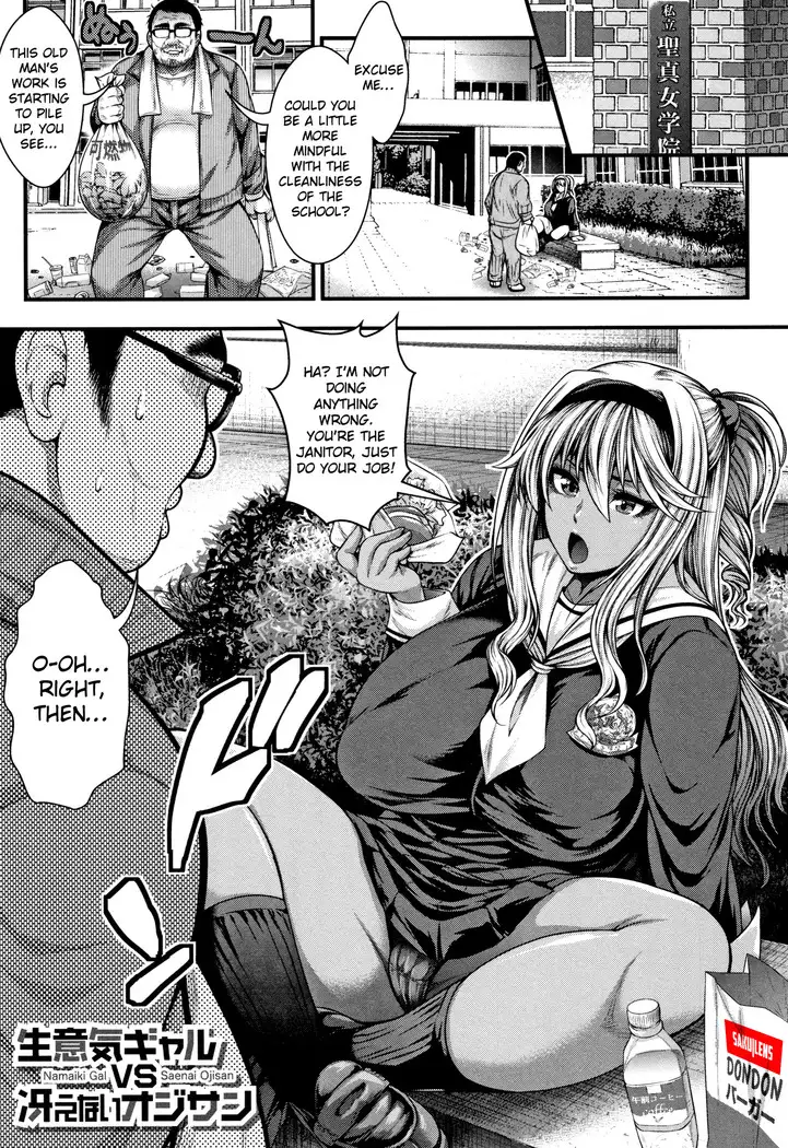 Namaiki Gal vs. Saenai Ojisan