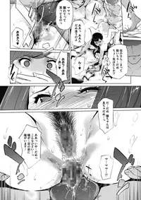 COMIC Megastore Alpha 2017-07 [Digital]