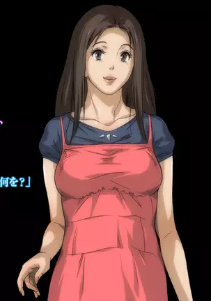 Himitsu no mama-en uwasa no hahaoya enko kurabu