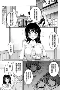 [Kakei Hidetaka] Kuchi Dome Ch.1-11+After+Side Story2 [Chinese]
