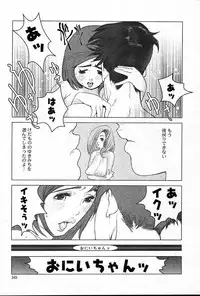 COMIC Muga 2004-12, 2005-01 combination