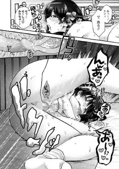 COMIC Aoha 2021 Fuyu [Digital]