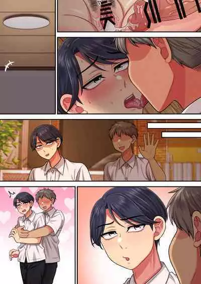 友達…だよね⁉