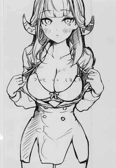 (C103) [Murabito Toufuten] Aru to ××shimashita. (Blue Archive) [Chinese]